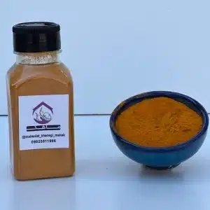 زردچوبه